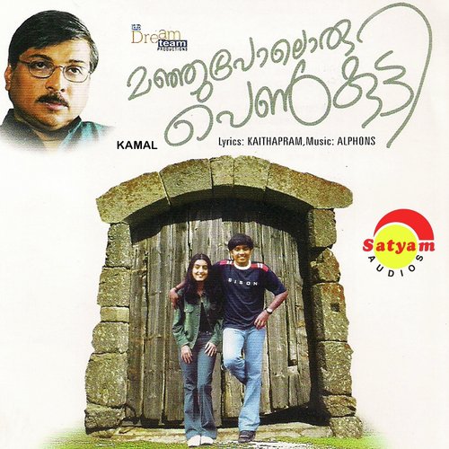Manjupoloru Penkutty (Theme Music) by Alphons - Download on PagalFree