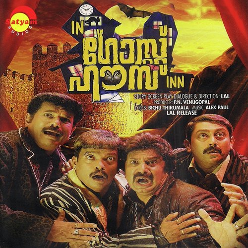 Oh Rambo by Shaan, Sangeetha - Download on PagalFree