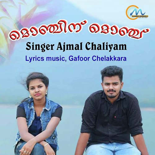 Monjinu Monju by Gafoor Chelakkara - Download on PagalFree