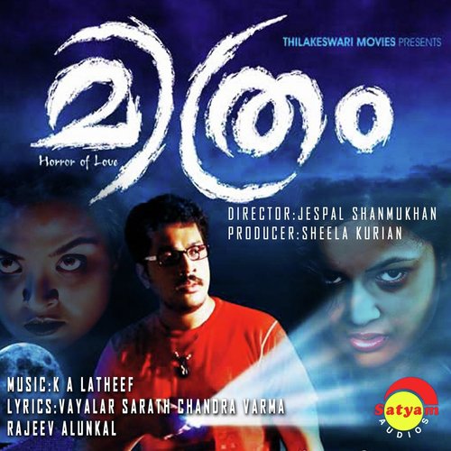 Naanamulla by K. A. Latheef - Download on PagalFree