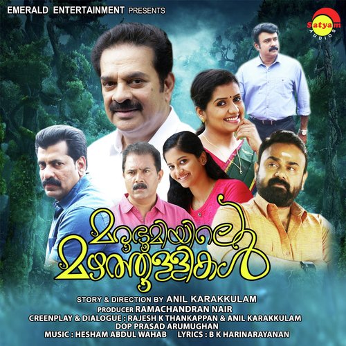 Nokkathe by Hesham Abdul Wahab - Download on PagalFree