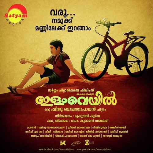 Manjadikunnil (From Ilamveyil) by Sithara, Shiji - Download on PagalFree