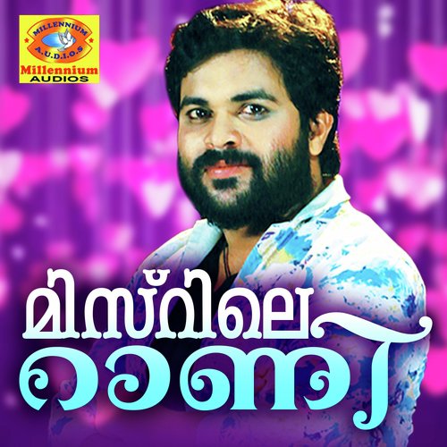 Premamau Kalbilere Fasthima by Various Artists - Download on PagalFree