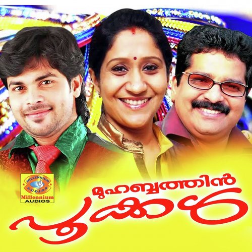 Puthumagal Pookunna F (Female Version) by Various Artists - Download on PagalFree