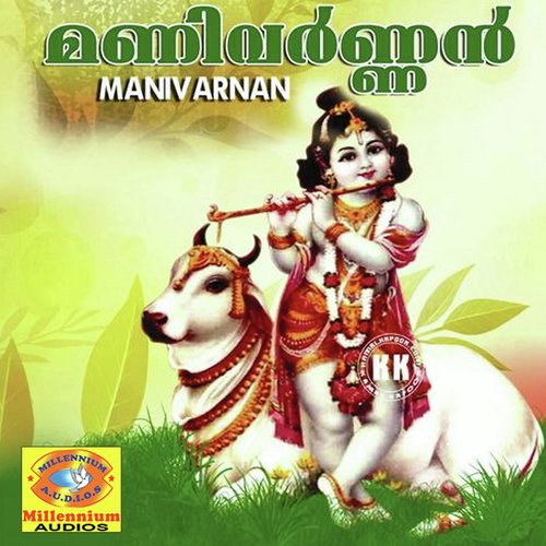 Thiruvadi Mathram by Various Artists - Download on PagalFree