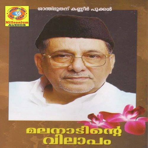 Kodappana by I. P. Siddique - Download on PagalFree