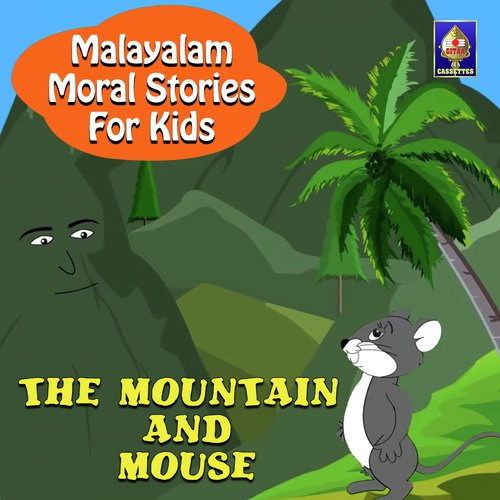 The Mountain And Mouse by Karthika - Download on PagalFree