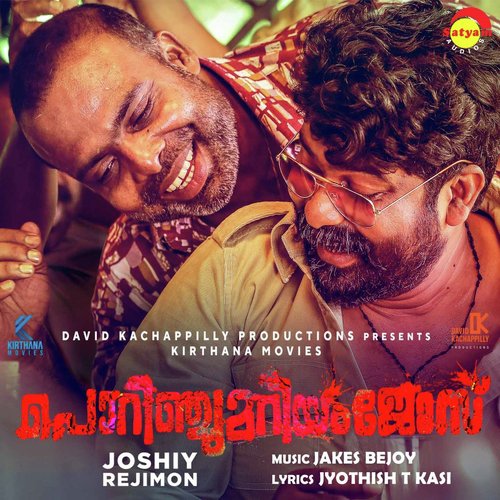 Manamariyunnolu (From Porinju Mariam Jose) by Vijay Yesudas, Sachin Raj, Jakes Bejoy - Download on PagalFree