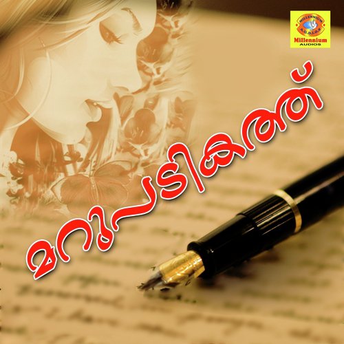 Paathiravil by Nisan - Download on PagalFree