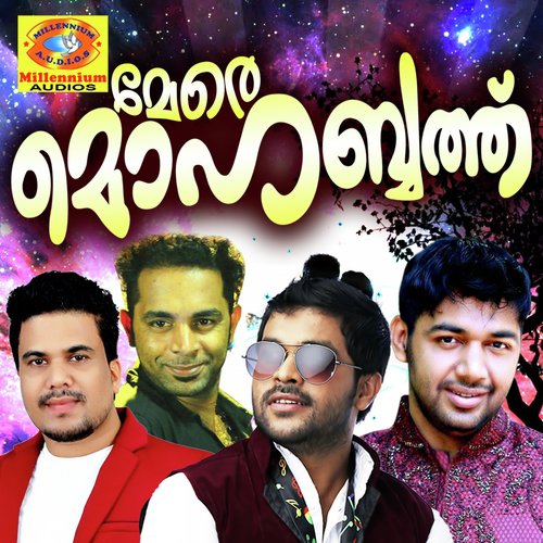 Muhabath Version by Noufal - Download on PagalFree