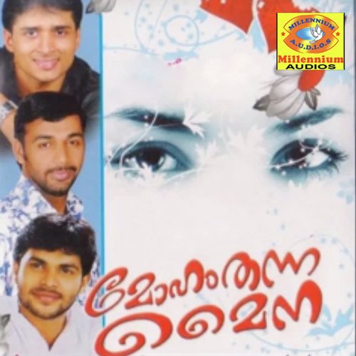 Ennodu Minduvan by Salim Kodathur, Manaf Karimbil, Shafi Kollam - Download on PagalFree