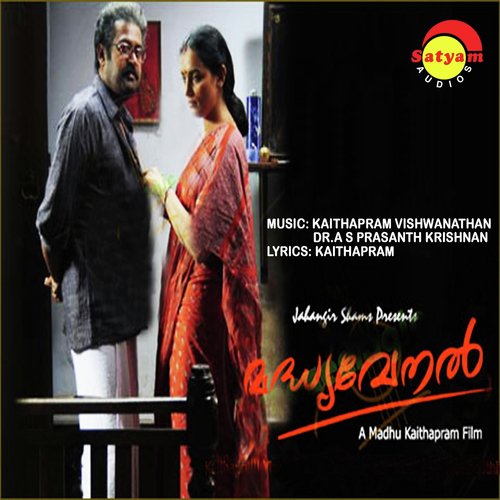 Swantham (Female Version) by Kaithapram Vishwanathan, Dr. A. S. Prasanth Krishnan - Download on PagalFree