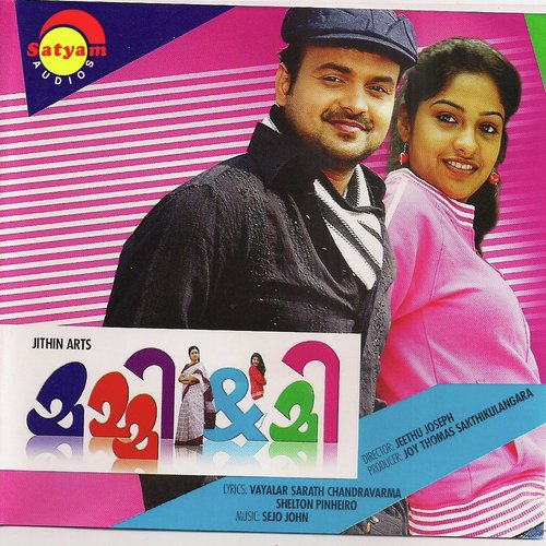 Malaghapole by Sejo John - Download on PagalFree