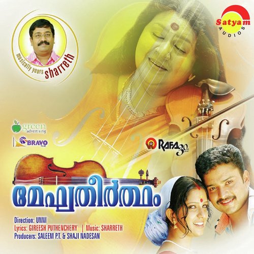 Entharo by Sharreth - Download on PagalFree