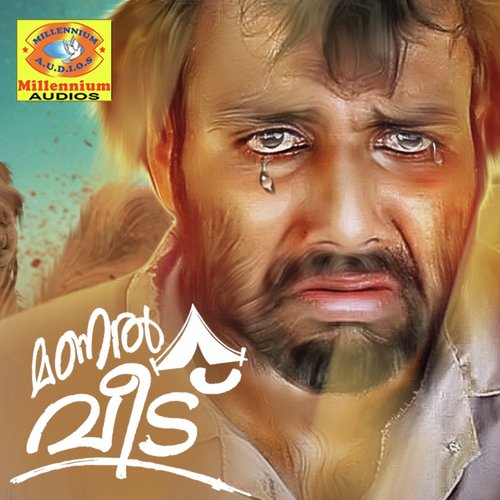 Manalveedu by Afsal Thuvoor - Download on PagalFree