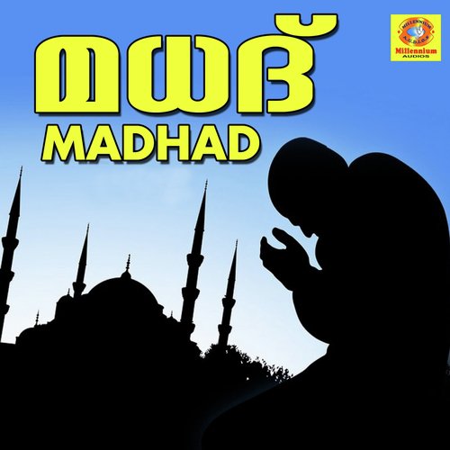 Ya Muridi by Najmu Jalsa - Download on PagalFree