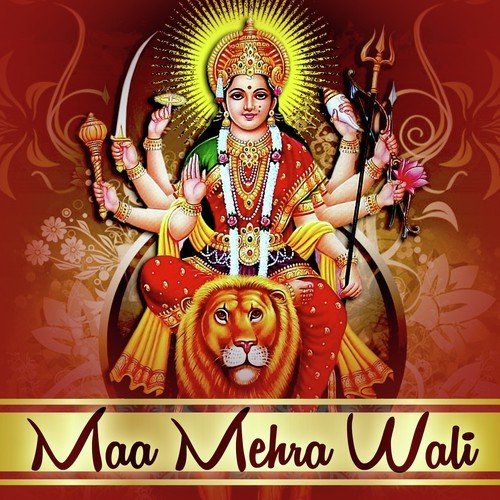 Durga Chalisa by Manjula Ji, Jagdish Bhardwaj - Download on PagalFree