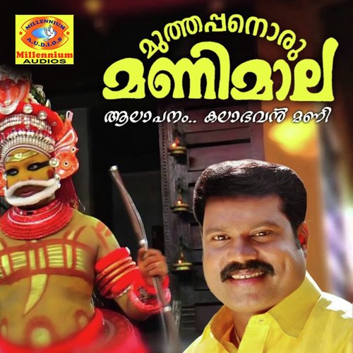Muthappa by Kalabhavan Mani - Download on PagalFree