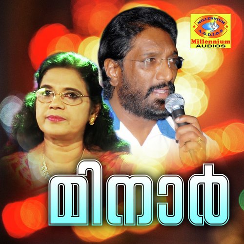 Muthaya by Cibella, K.G. Markose - Download on PagalFree