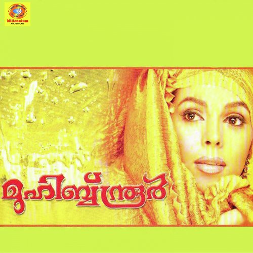 Thirandh Uraab by Various Artists - Download on PagalFree