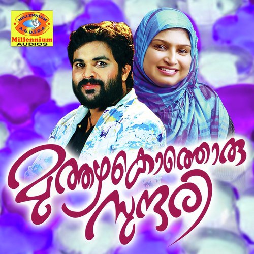 Konchum Mandahasam by Various Artists - Download on PagalFree