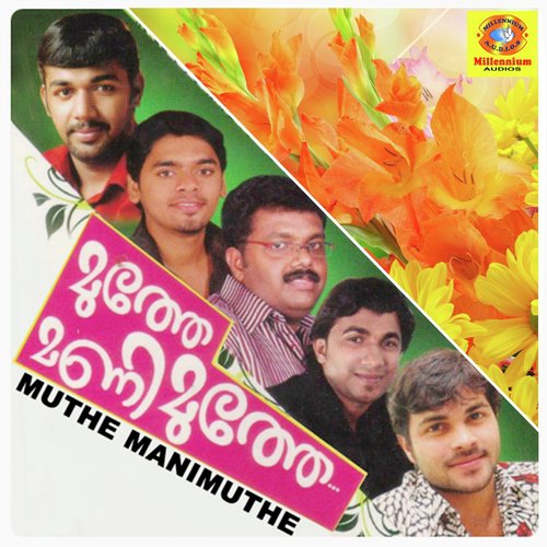 Adhyamayi by Various Artists - Download on PagalFree