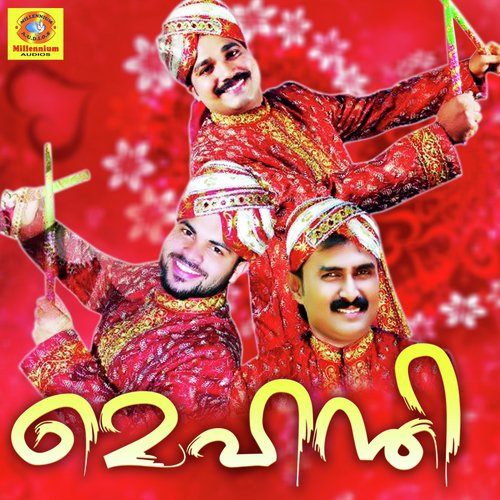 Njanere Mohicha by Jafar, Sooraj - Download on PagalFree