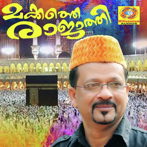 Karunaguru by Edappal Bappu - Download on PagalFree