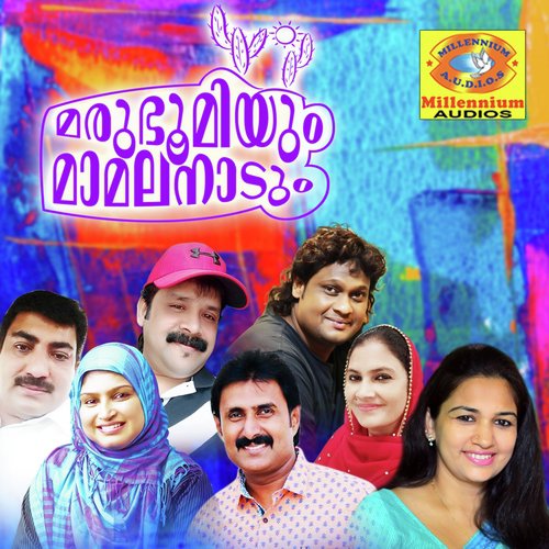 Mamalanattil Mailanchikattil by Various Artists - Download on PagalFree