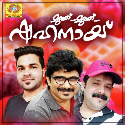 Kana Khalbil by Thajudheen, Afsal, Shafi - Download on PagalFree