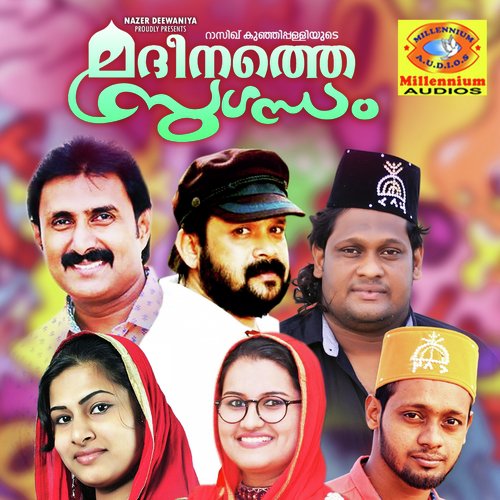 Beevi Khadheeja by Various Artists - Download on PagalFree
