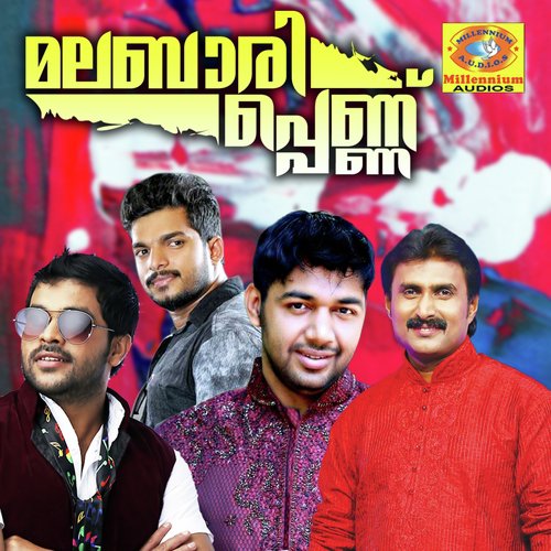 Pathilu Pottiya by Various Artists - Download on PagalFree