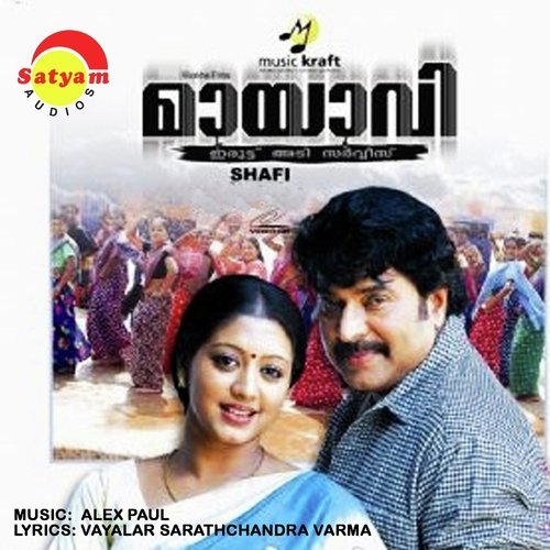 Sneham Thenalla by Alex Paul - Download on PagalFree