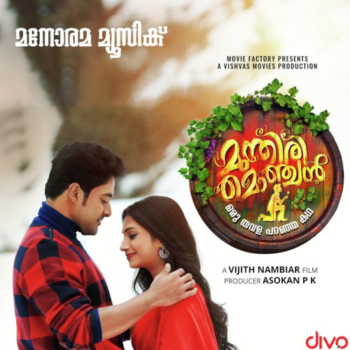 Orkunnu Njana by Vijith Nambiar - Download on PagalFree