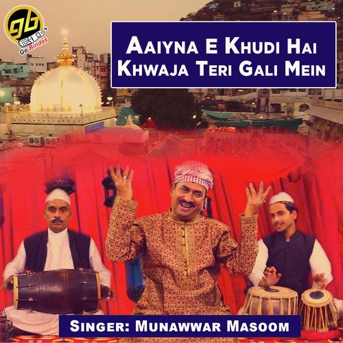 Aaiyna E Khudi Hai Khwaja Teri Gali Mein by Munawwar Masoom - Download on PagalFree