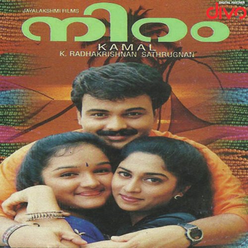 Naadha Kalavari Choodiya by Mohan Sithara - Download on PagalFree