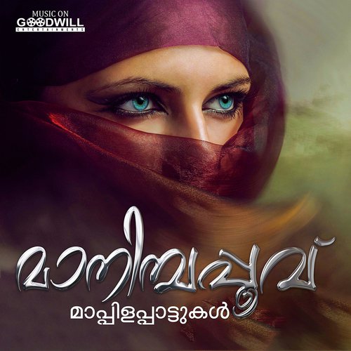 Anubhoothikal by Various Artists - Download on PagalFree
