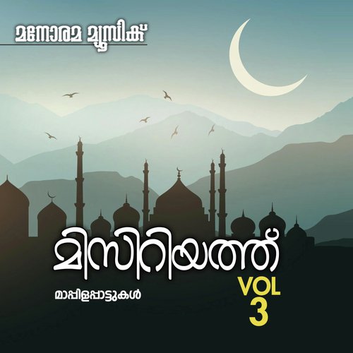 Aadidootholiye by O.M. Karuvarakundu - Download on PagalFree