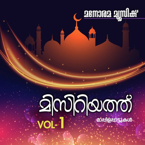 Sundara Maniyara by O.M. Karuvarakundu - Download on PagalFree