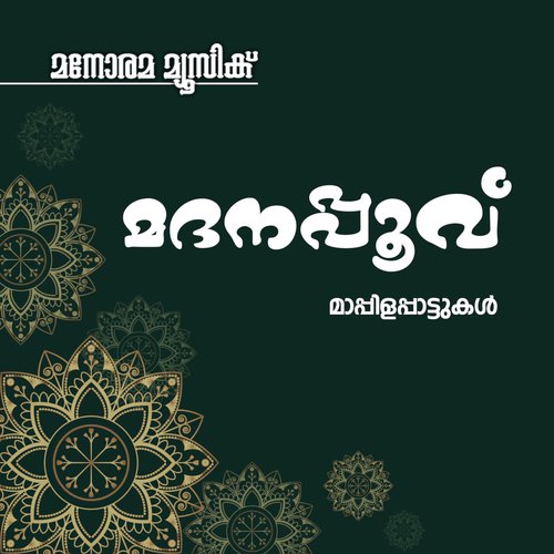 Irakkumasam by Bappu Velliparamba - Download on PagalFree