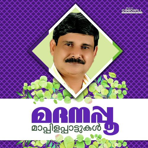 Kundugal Ninnoru by Satheesh Babu, Firoz Babu, K.G. Markose, I.P. Siddique - Download on PagalFree
