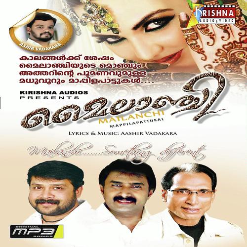 Monchulla by Deepak, Aryananda, Aryananda, Thajudheen, Mashood, Keerthana, Kannur Shareef, Ziya Ul-Haq - Download on PagalFree
