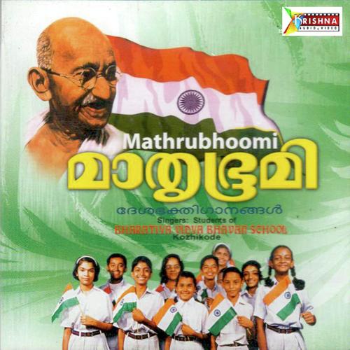 Janaganamana by Arjun, Sandeep Menon, Sandeep Menon, Avinash Kuloor, Sharanya, Kaveri, Aishwarya, Siddarth Shankar,  - Download on PagalFree