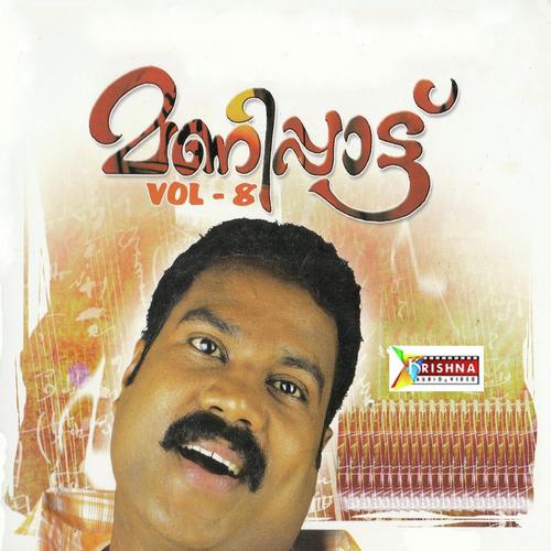 Thekkottu by Kalabhavan Mani, Ramesh, Kalabhavan Mani, Siddhartha Vijayan - Download on PagalFree