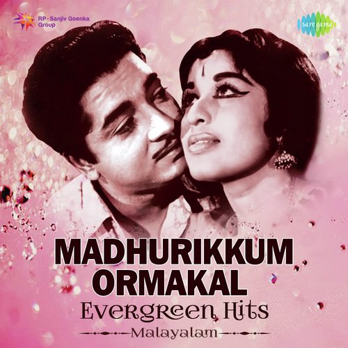 Mullapoopallilo (From Arakkallan Mukkalkkallan) by Various Artists - Download on PagalFree