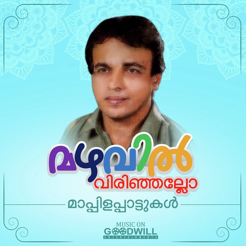 Azhakozhukum by M. Shylaja, Sibella, Peer Muhammed - Download on PagalFree