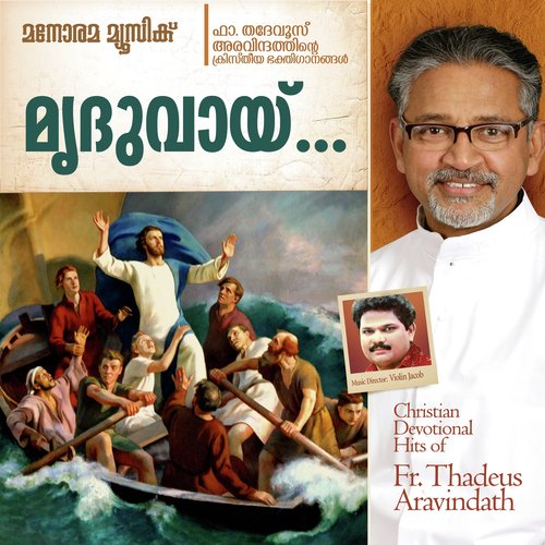 Nenjileriyumee Dukham by Various Artists - Download on PagalFree