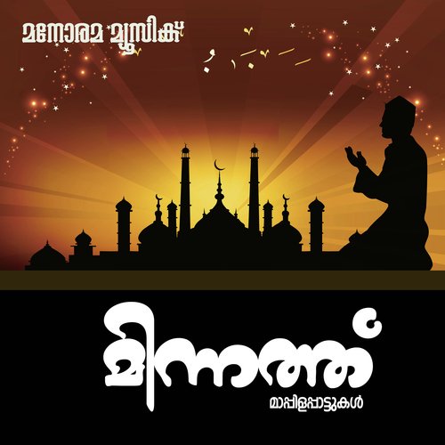 Thudu Thudu by Various Artists - Download on PagalFree