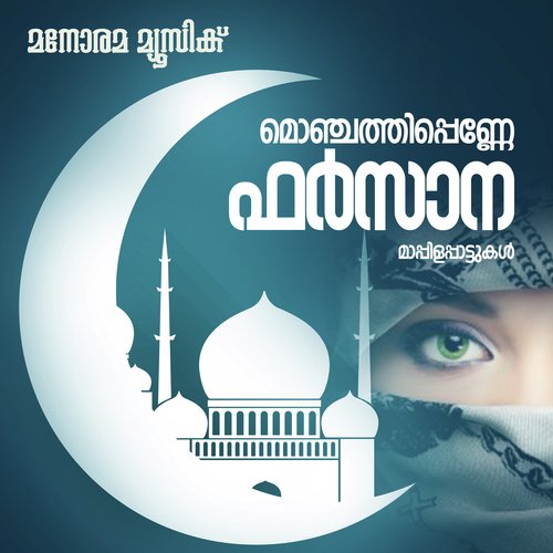 Arsum Kursum by Various Artists - Download on PagalFree