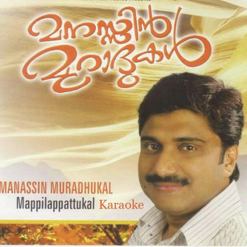 Kanneeril mungi by Kozhikode Aboobacker - Download on PagalFree